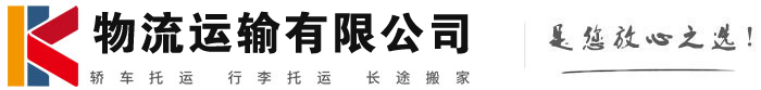鸡泽物流有限公司